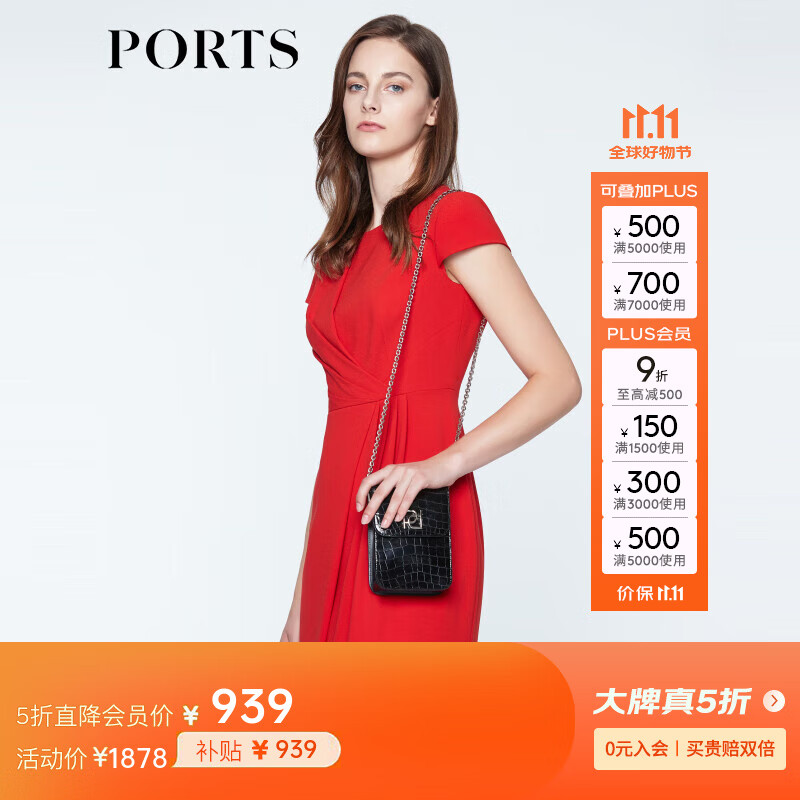 PORTS  ƷŮװԼԳȹLN8D024KWB008  S (4)