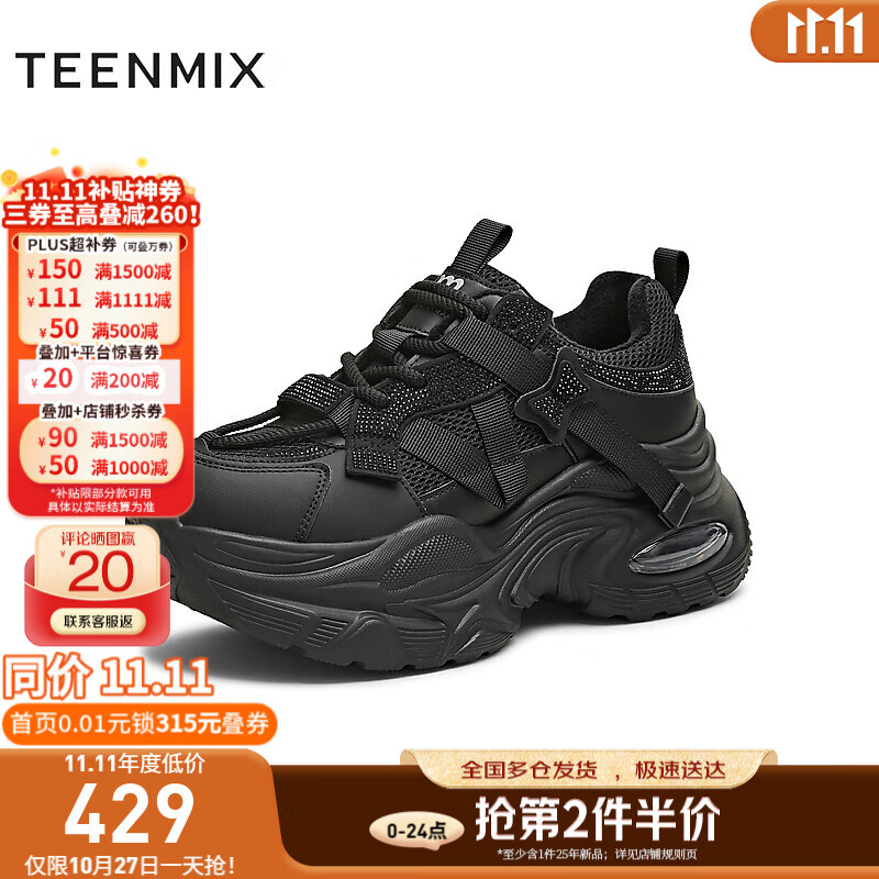 ������2025���¿��̳�ͬ����ʱ��ˮ������ЬŮ�ϵ�ЬBM181DM5 ��ɫ����� 37