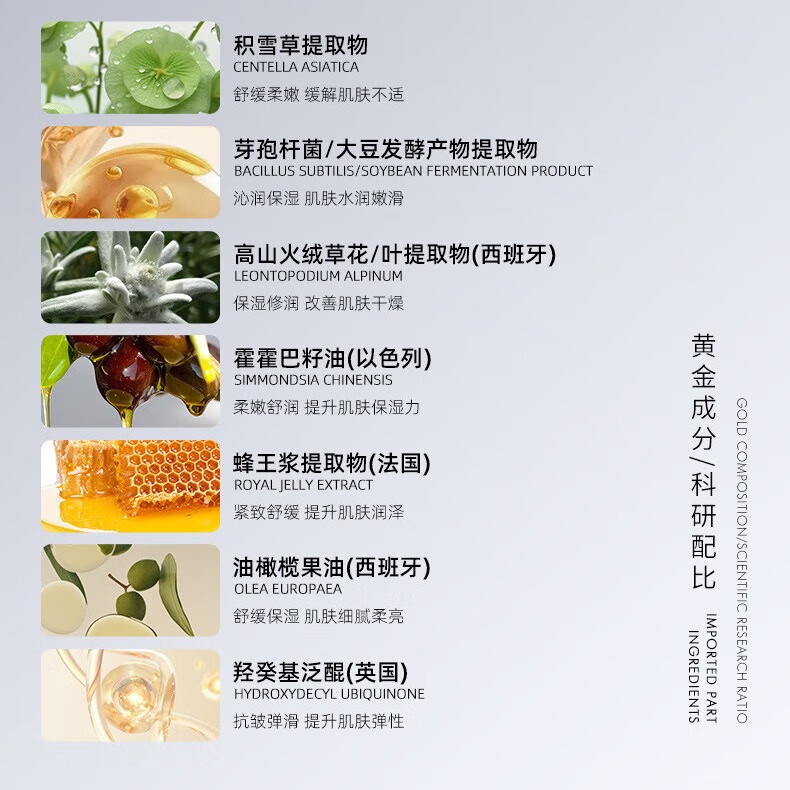 梦希蓝敏感肌专研修护屏障微囊舒缓精华液补水保湿紧致淡纹原液30ml 精华原液