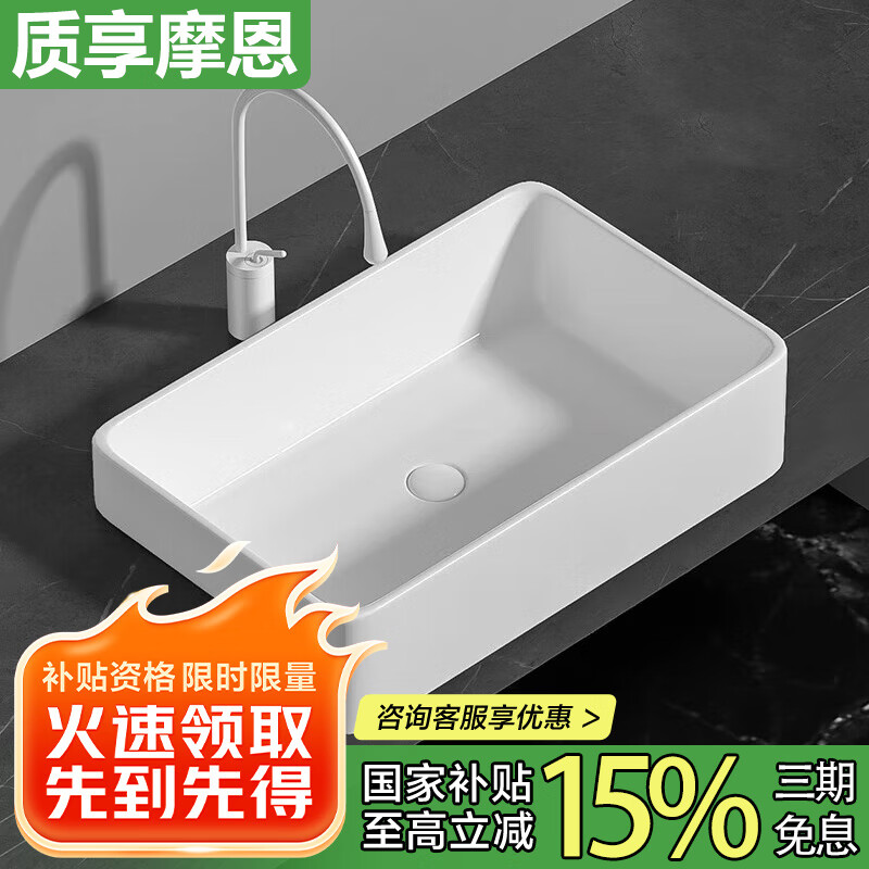 ����Ħ�����¹�����Ƕ��ʽ̨����Ƶ���ʽ̨��С����խ̨���մ���ϴ���� 7031����+ˮ����ͷ��װ