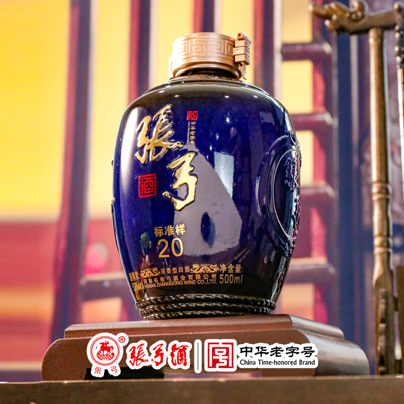 张弓酒【纯粮优级】张弓白酒  浓香型白酒 52度 500mL 4坛 标准样20 整箱装