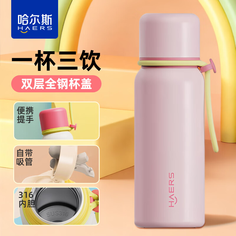 ����˹���±�Ů������ֵ316����ִ�����˫��ˮ��ѧ�������Яˮ�� ӣ¶��560ml