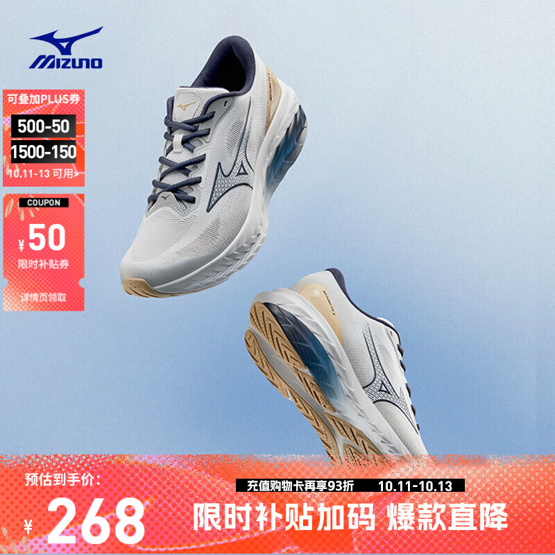 美津浓（MIZUNO）25年新款 男女时尚撞色拼接透气网面耐磨回弹运动休闲鞋PI X