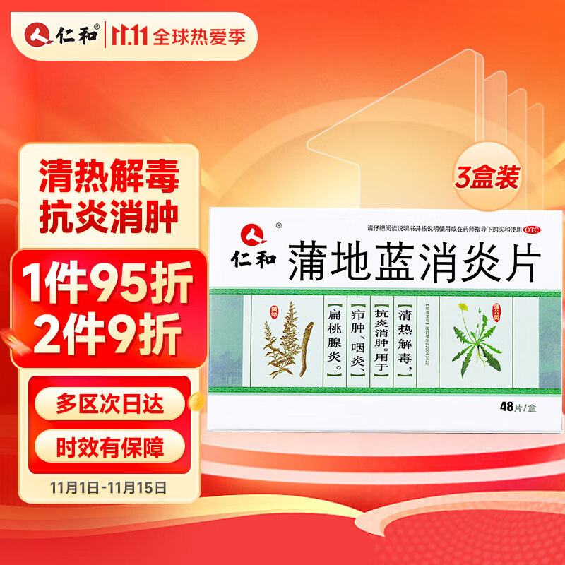 掌握京东100028542851的价格走势-低价悄然上线!
