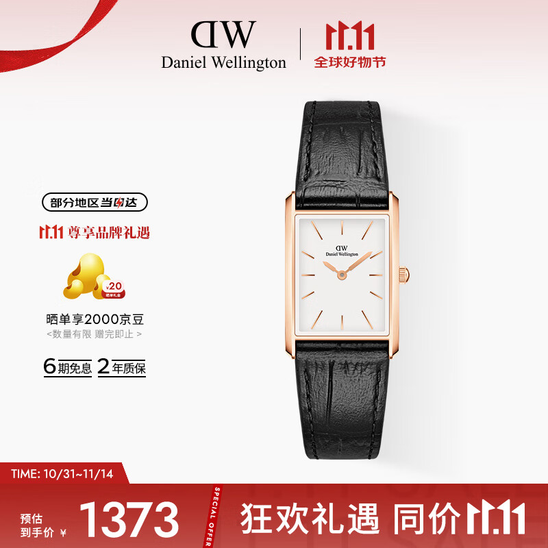 丹尼尔惠灵顿（DanielWellington）dw女表王佳佳同款Bound系列摩登方盘女士腕表送女友节日礼物DW693