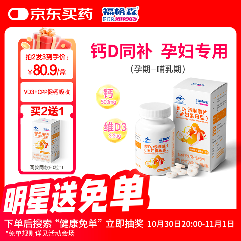 ����ɭάD3�ƾ׽�Ƭ�и���ĸ��60Ƭ ���Ƽ�άD3 ��������������ר��117Ԫ