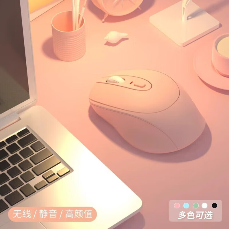 其他品牌【甄选直发】无线鼠标静音可充电笔记本台式电脑商务办公游戏男女 炫酷黑/C口充电线+ins风贴纸 [旗舰版]蓝牙双膜无线+充电+3