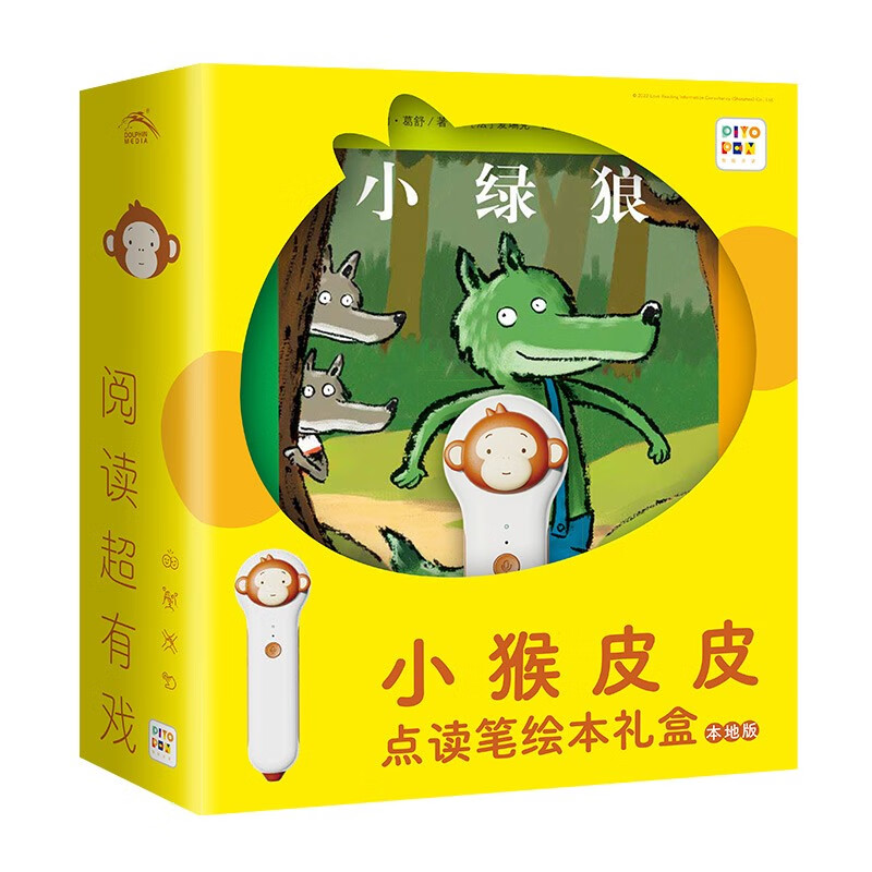 С��ƤƤ����������С���ǻ汾 PIYO PEN��ͯ���ܵ����Ӣ��汾С���׶���̵���ʵ�������ഫý 143.3Ԫ