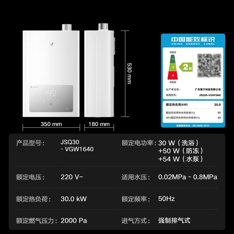 云米（VIOMI）燃气热水器家用智能控温16升 AI语音控制二级能效变频恒温AI蓝调2 Pro 16升热水器 16L