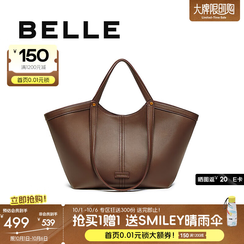 百丽包女25秋商场同款高级质感通勤大容量手提托特包8573DCX5 啡色 F