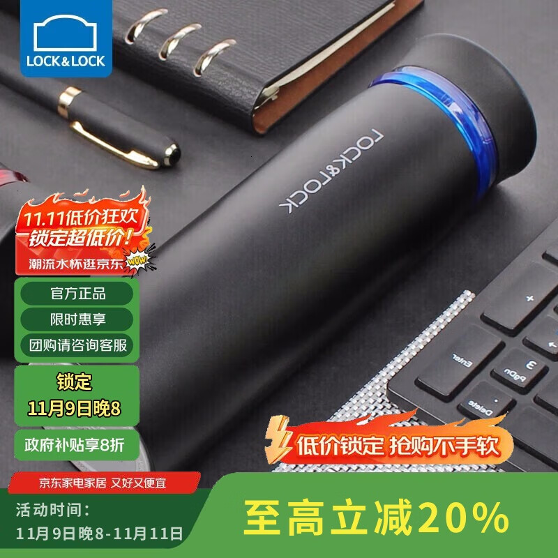 乐扣乐扣（LOCK&amp;LOCK） 菲特旋转盖轻量不锈钢保温杯学生商务水杯450ml黑蓝LHC4131BKB