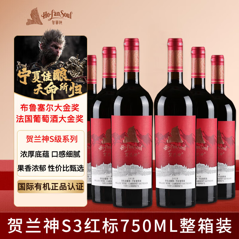 Rmлϼꡱɽ´750ML*6ƿ Ѿ 535Ԫ