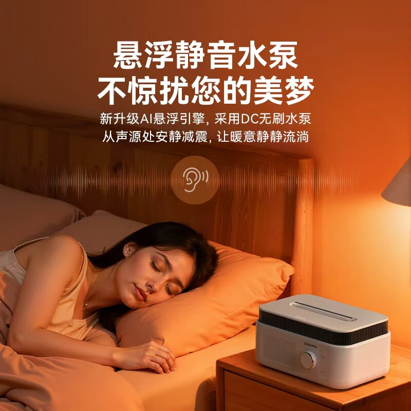 大宇(DAEWOO)水暖电热毯水暖毯高温断电水热毯水循环电热毯水电褥子电热水暖毯 2025款【1.8*2.0米床垫】