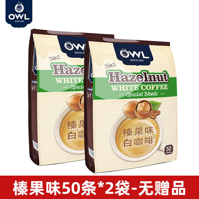 猫头鹰马来西亚进口榛果味速溶三合一白咖啡提神咖啡50条3袋 榛果味50条*2袋-无