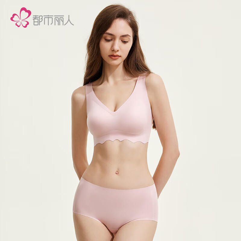 都市丽人内衣女无尺码均码光面无痕薄款聚拢无钢圈文胸套装礼物2B351N