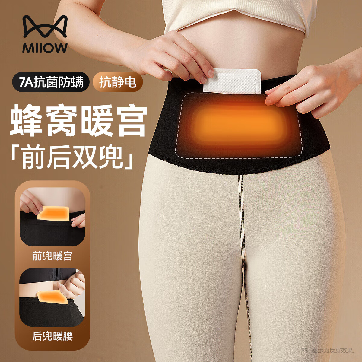 è�� Ůʿ��� ����ů�� 7A���������ӱ�ů�Ŀ� ǰ��ڴ� 29.95Ԫ(����ȯ)