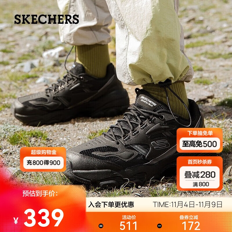 斯凯奇男鞋秋季复古时尚跑步鞋轻盈舒适百搭跑步鞋