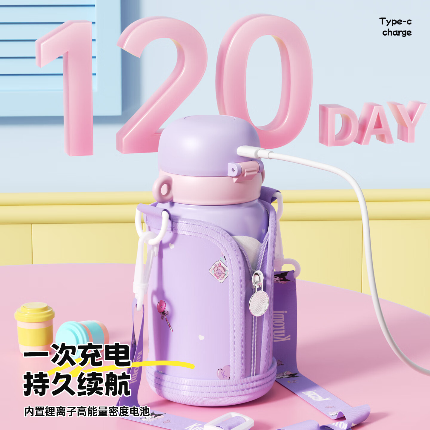 PLPC三丽鸥指纹解锁儿童保温杯316L不锈钢6-12岁学生专用密码水杯壶子 库洛米 550ml 【杯套+吸管+直饮】