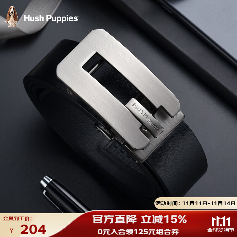 暇步士（Hush Puppies）皮带男牛皮腰带自动扣商务男士腰带礼盒装生日礼物送男朋友父亲