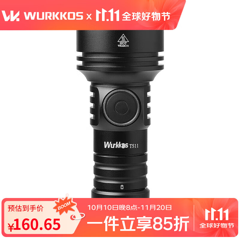 WURKKOS沃克思达TS11强光手电筒远射户外迷你便携2000lm照明灯C口充电灯 TS11黑色