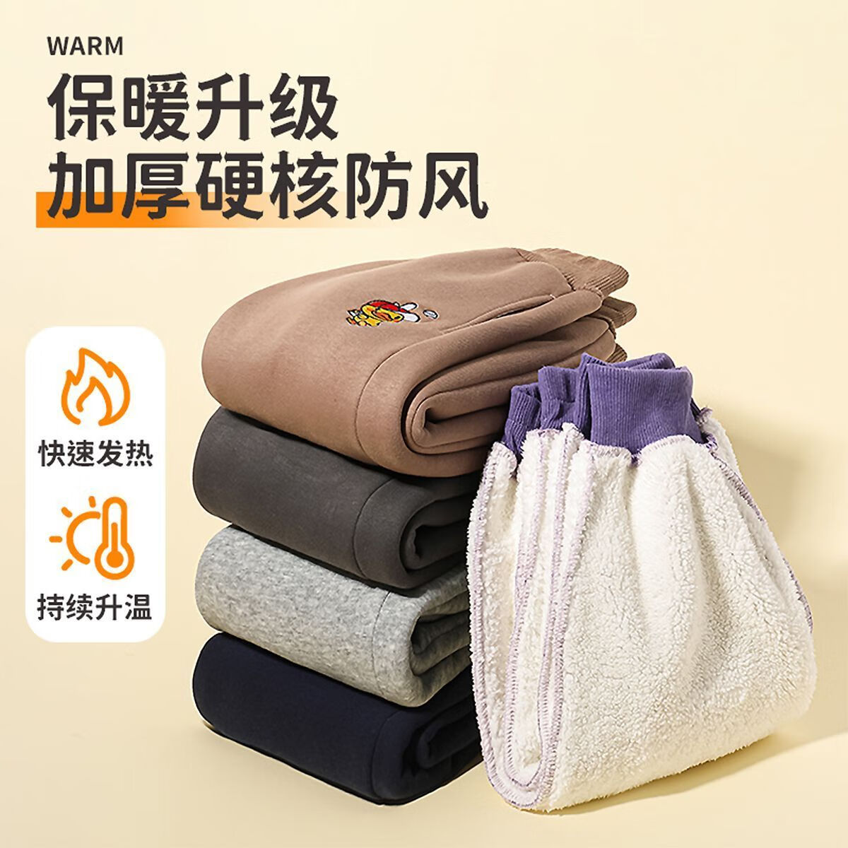 WALNUT DUCK小黄鸭卫裤男女童加厚一体绒保暖多色百搭中小童冬季休闲款运动裤 紫色 120