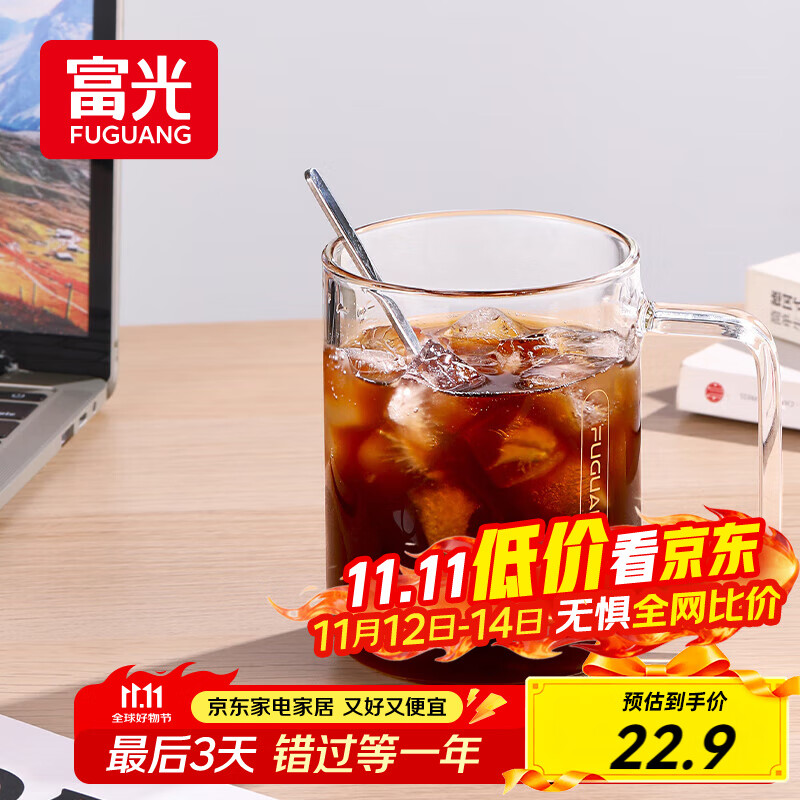 富光高硼硅玻璃杯花茶杯子单层果汁杯牛奶杯带把带刻度水杯男女