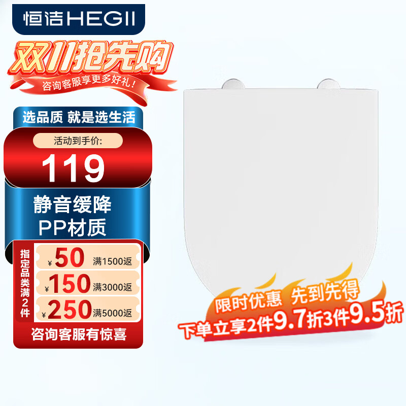 恒洁马桶盖马桶通用加厚卫浴静音缓降快拆盖板易洁座圈坐便器盖板 U型E01