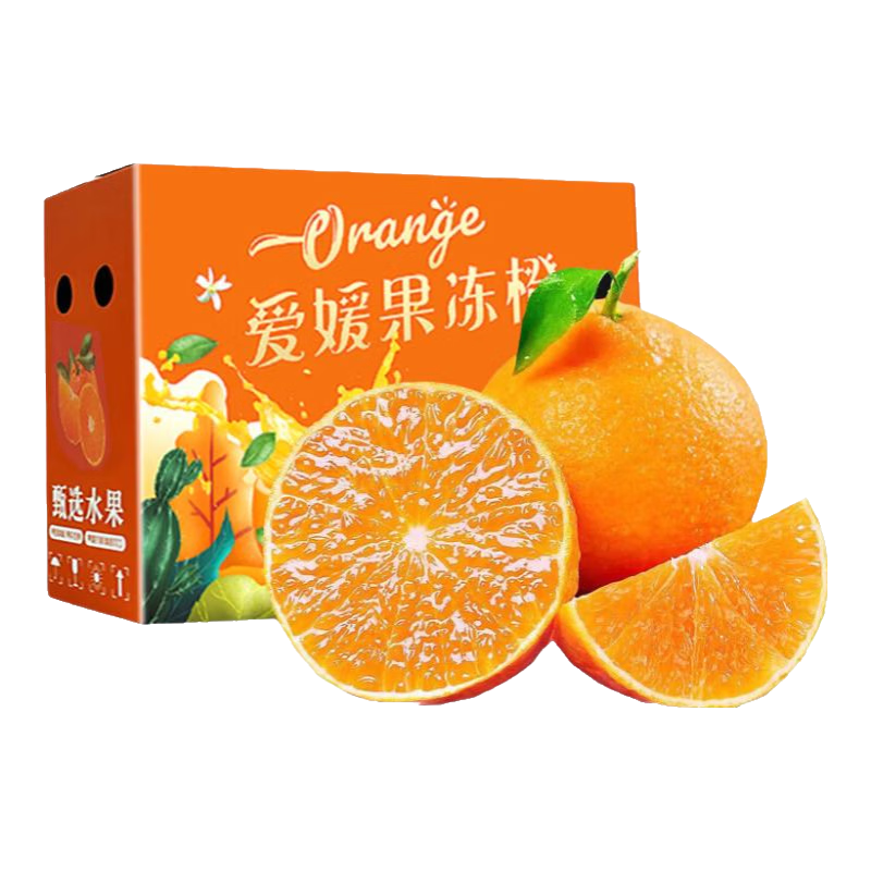 梦宛怡爱媛38号果冻橙子四川柑橘手剥甜桔子当季新鲜水果礼盒装 5斤人工精选精品果【老农手挑】净重4.5斤