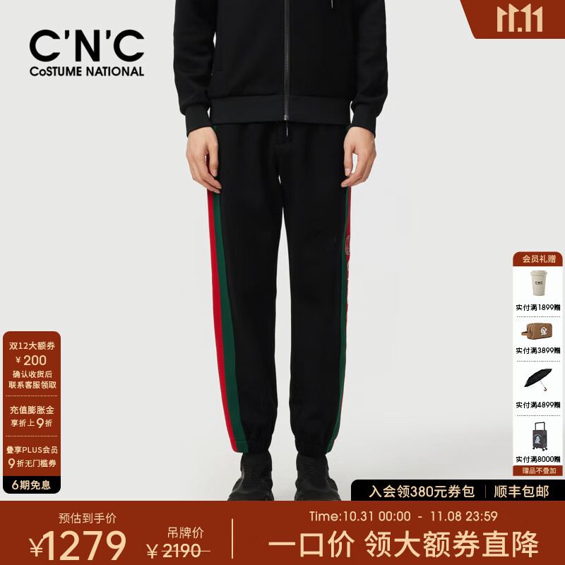 C'N'C【奢侈品衣服】CNC秋新款侧边撞色织带休闲裤厚款品牌束脚长裤男 黑色 32 (170/82A)