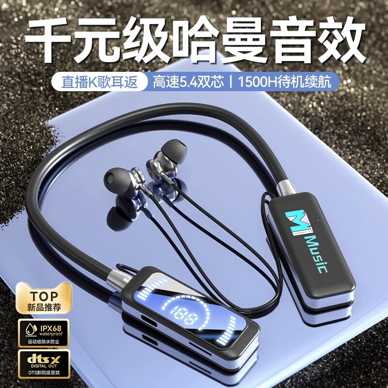 巨皇音新款X88蓝牙耳机挂脖式颈挂无线耳机入耳式双耳通话适用苹果OPPO华为vivo小米降噪运动跑步 升级大容量版【黑色】柏林超强低音 震撼大音量耳麦-5.5芯