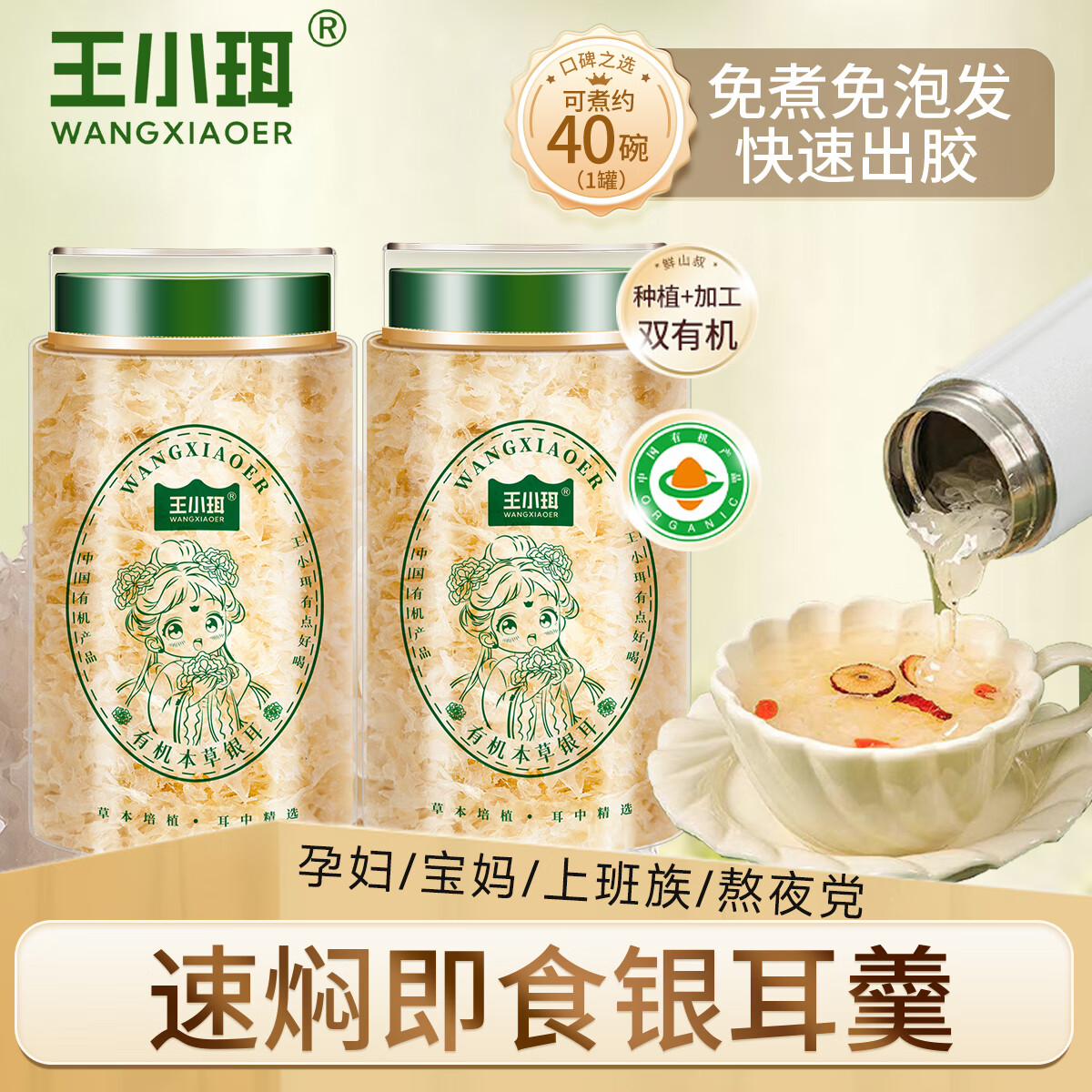 лݼʳʳĽ л80g*2װ 29.9Ԫ