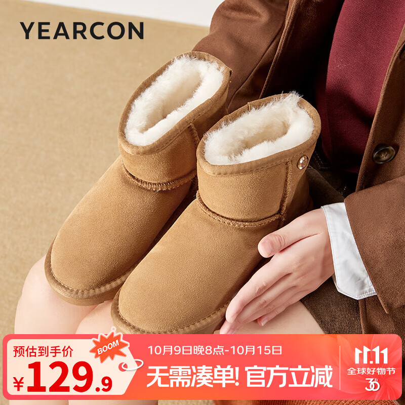 意尔康女靴雪地靴女冬季厚底加绒加厚保暖棉鞋百搭中筒短靴妈妈棉靴子 土黄色 加绒 【靴筒羊毛内里】 37