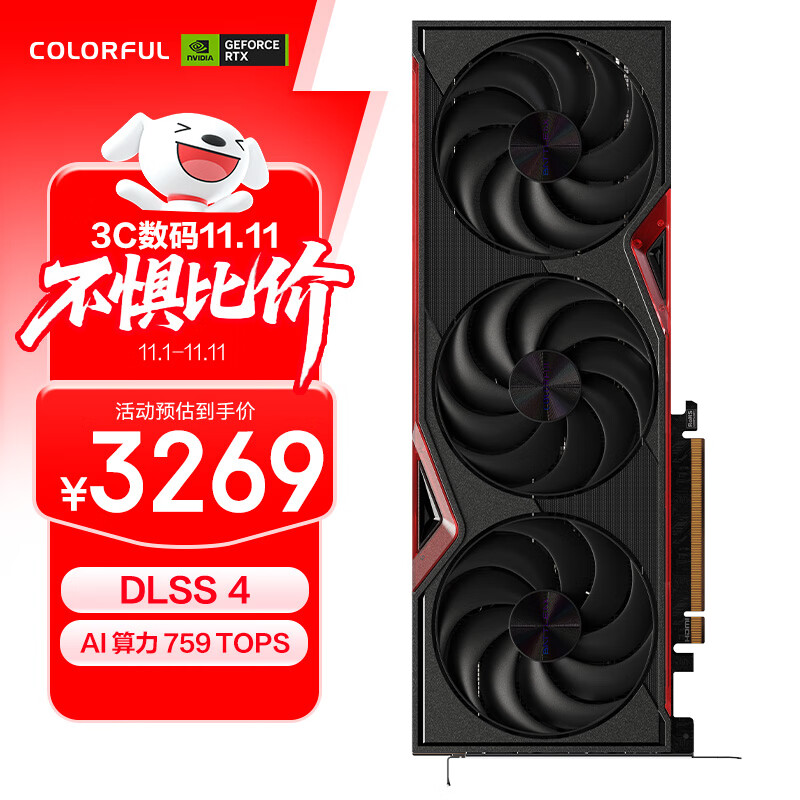 七彩虹（Colorful）战斧 GeForce RTX 5060 Ti 豪华版 8GB GDDR7 DLSS 4 电竞光追游戏设计电脑显卡