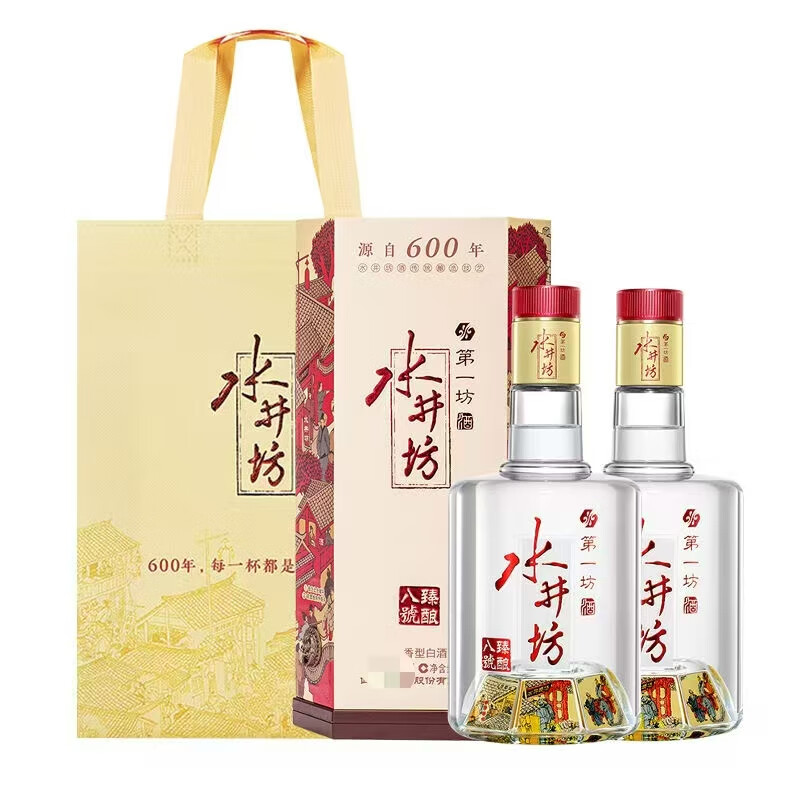 水井坊52度，500mL 浓香型  双瓶礼盒装 38度 500mL 2瓶 无红包喜宴专享