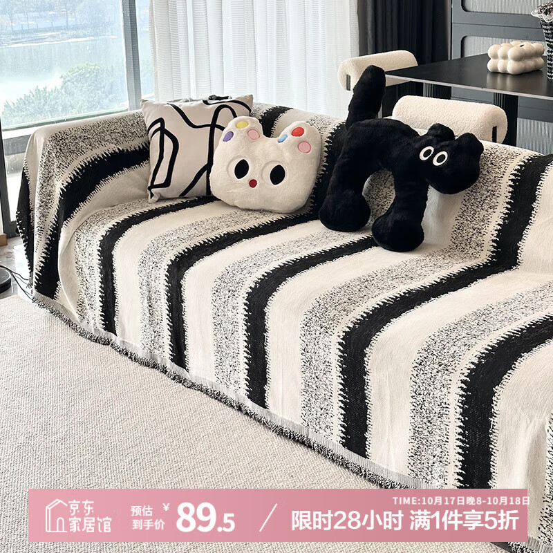 艾薇沙发盖布沙发巾全盖四季防滑沙发布遮盖罩布沙发罩 巾180*300时光