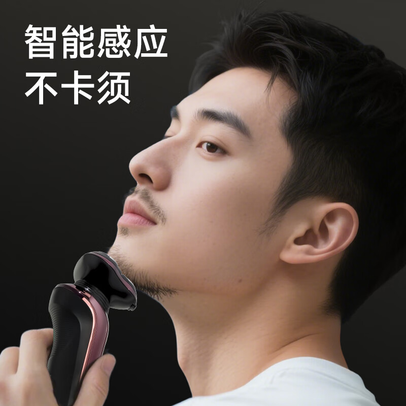 欧点电动剃须刀男士剃胡刀 全身水洗胡须刀 鬓角修剪刀 快充胡子刀 LED显示 生日礼物送男朋友送老公 【快充|干湿两剃|鼻毛修剪】BOX818