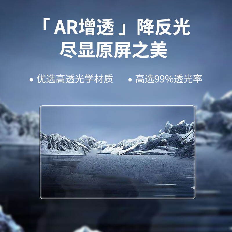 二膜2026款智己LS9导航钢化膜中控显示屏幕保护贴膜汽车内饰改装配件 26款智己LS9【屏幕三件】超清加硬钢化膜