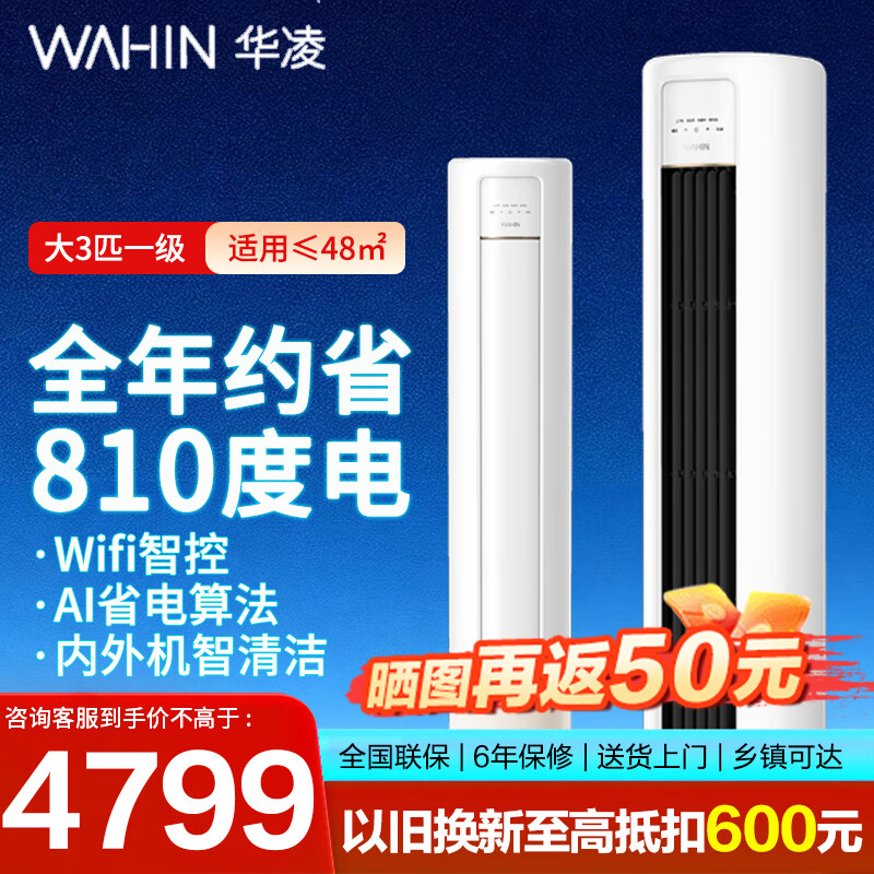 ���� ������� 3ƥ ��� KFR-72LW/N8HE1��  4399Ԫ