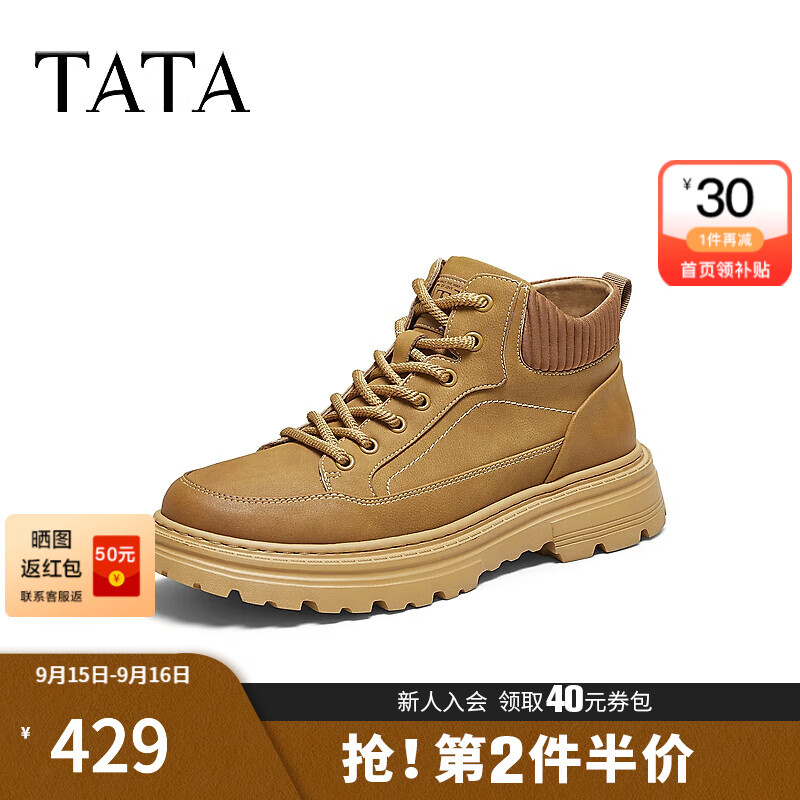 他她（TATA）2025冬时尚简约百搭男靴新款QHM01DD5 黄色 38