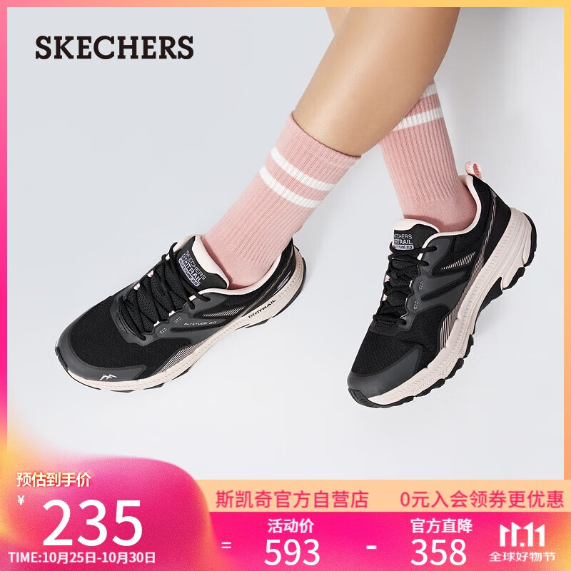 斯凯奇（Skechers）女鞋秋季缓震轻便运动跑步鞋舒适户外休闲鞋健步鞋129533C