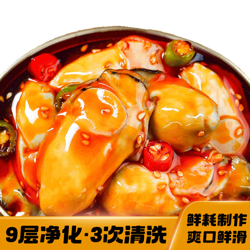 Ȼ򺼴ʳĵСʹͷʳ򺺣ײ 2+2ޣÿ100gJ 20.9Ԫ