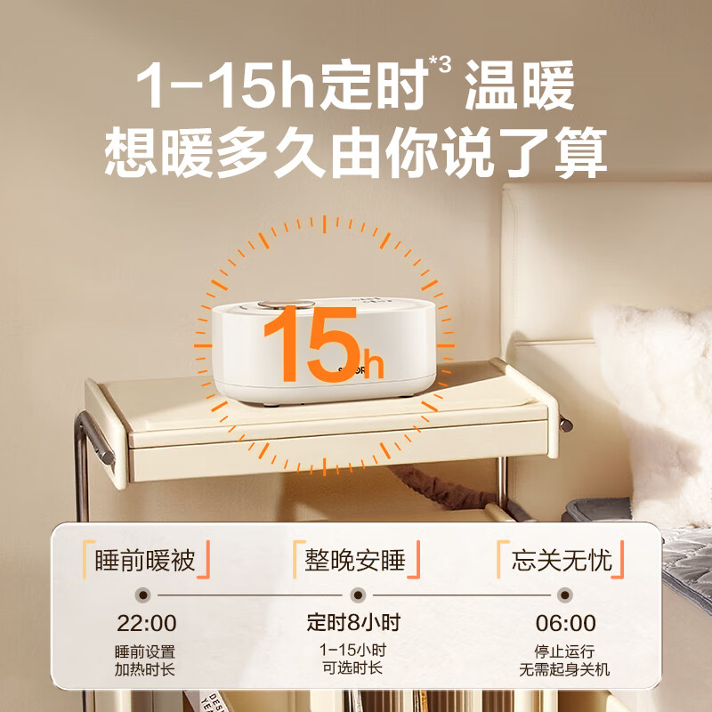 苏泊尔【水电分离 母婴可用】水暖毯石墨烯水暖双人电热毯触控调温智除螨速热 水循环安全取暖器								 【智能款】石墨烯智能遥控款-燕麦奶白 【2*1.8米】无电无辐射