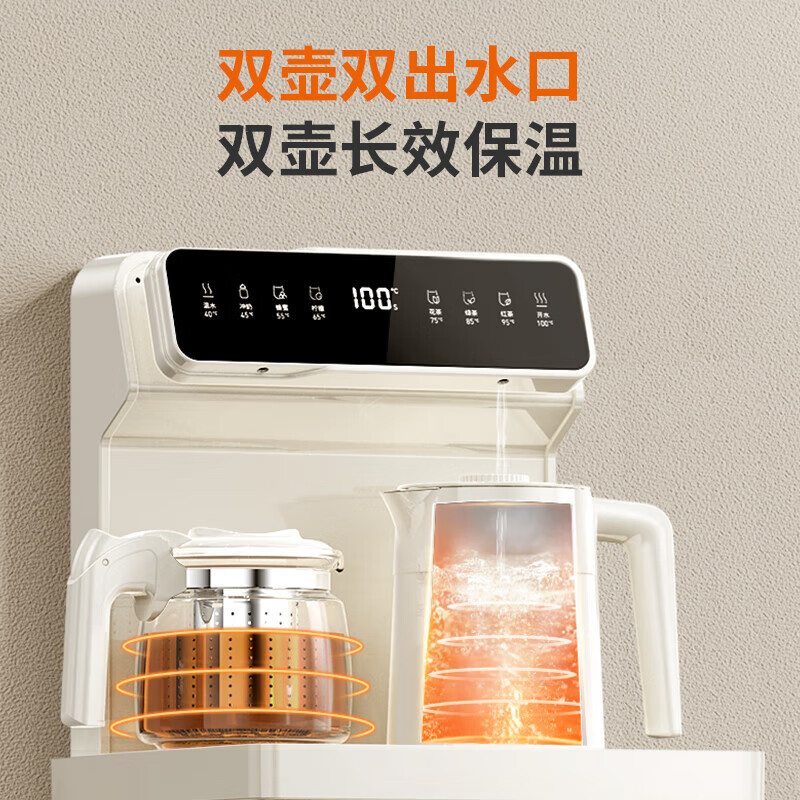 九阳（Joyoung）茶吧机新款家用高端下置水桶饮水机立式遥控双保温智能烧水壶饮水机 奶白色 制热型 AH1210