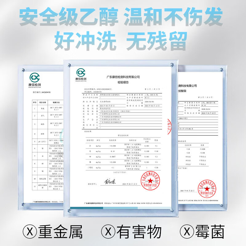 原野啫喱水清爽保湿头发立挺自然造型持久清香男士特硬定型啫喱膏 蓬松造型啫喱680mlx2瓶 手涂抹式啫喱-680ml