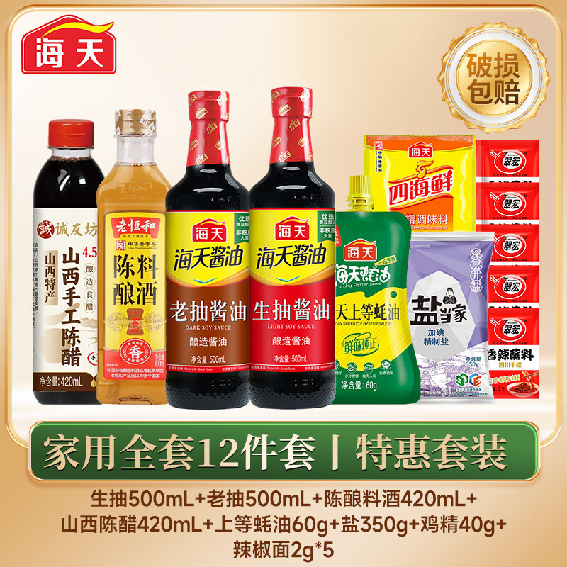 ������ô�ƿ���������װ���ν������ϴ�ȫ��ͥ���᳴����������ȫ�� ���ػ���װ������ȫ��12���ף�����������2.8kg 13.57Ԫ