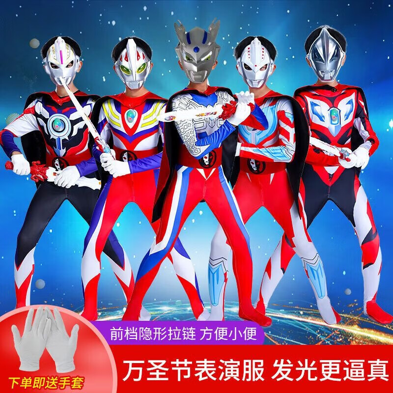 赛罗奥特曼衣服男童儿童节迪迦奥特曼儿童演出连体服cosplay套装 欧布连体衣+手套+面+剑+灯+披+器 150 【建议身高140-150】