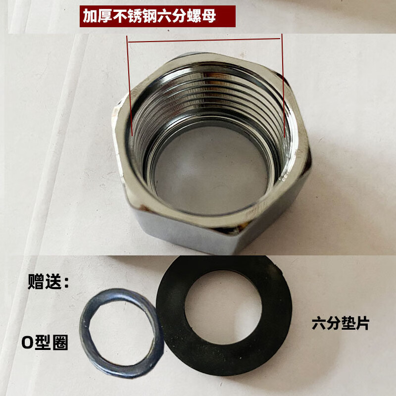 姿本润(zibenrun)不锈钢升降杆花洒淋浴直杆6分螺母反牙混水阀冷热水