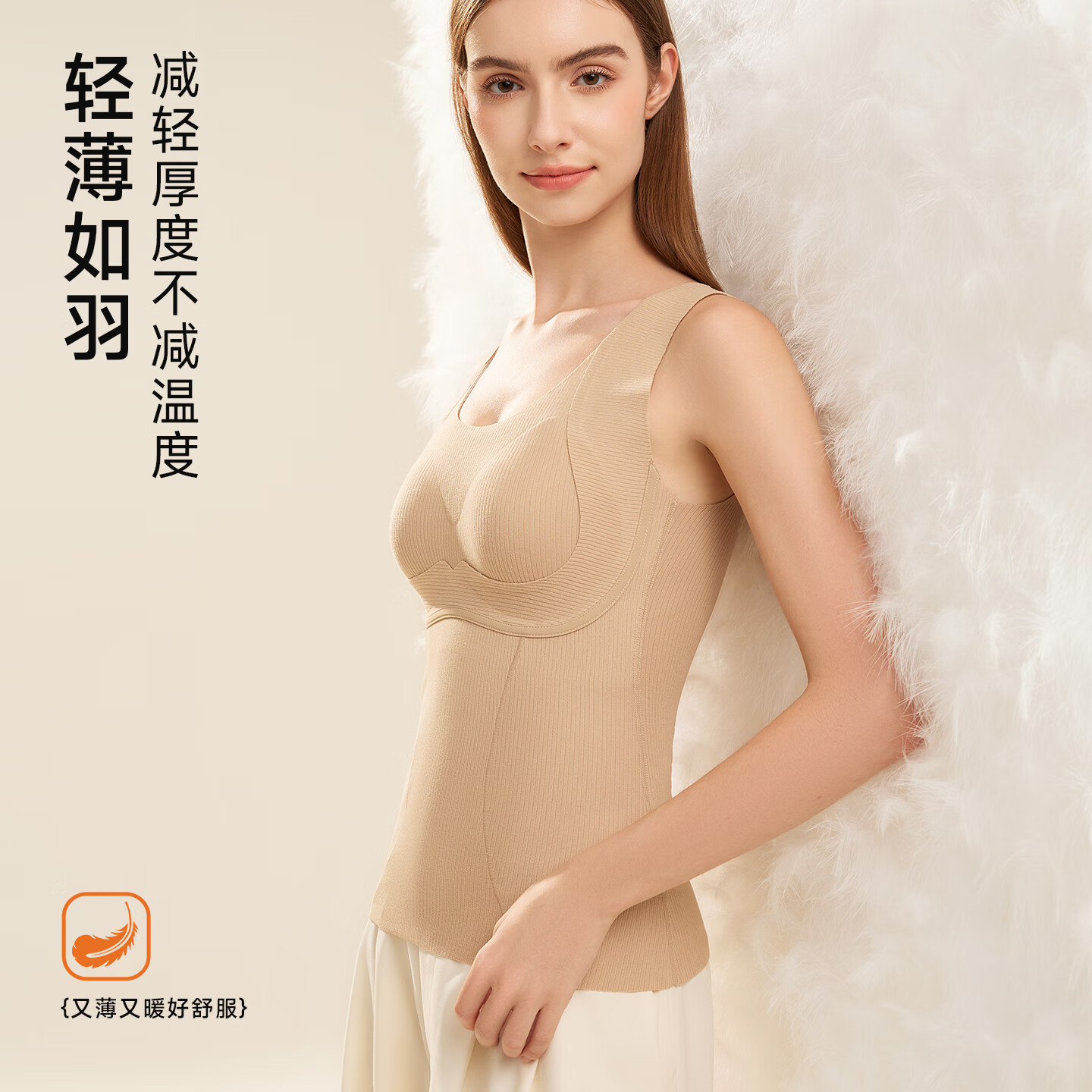 都市丽人保暖内衣女士保暖背心女无袖背心带胸垫修身打底内搭加绒加厚背心 酒红色【含绵羊毛】免穿文胸女士保暖背心 M （建议90-105斤）