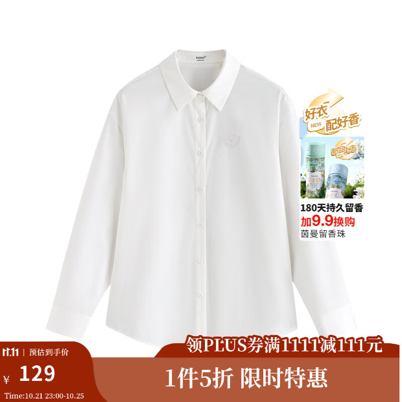 茵曼（INMAN）简约通勤长袖衬衫女2025秋季职业百搭绣花宽松叠穿衬衣上衣 珍珠白 S