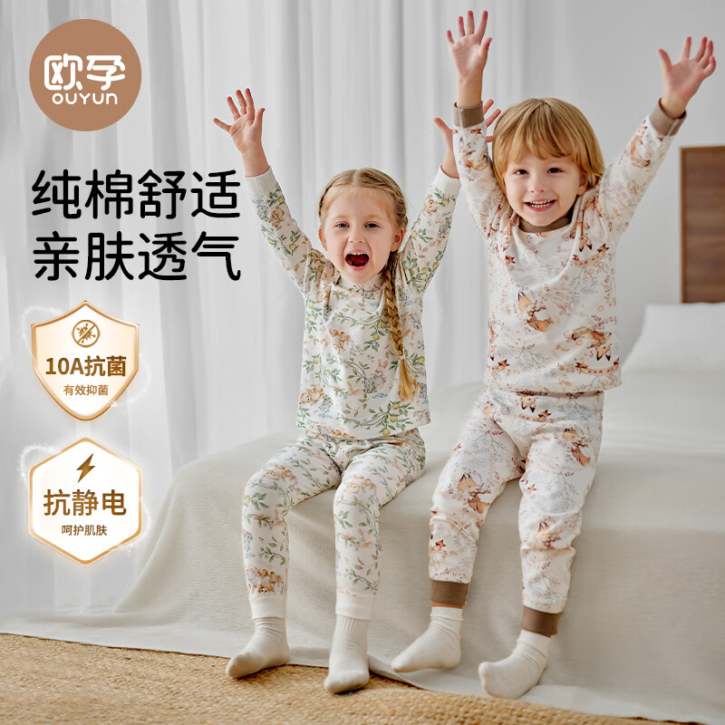 欧孕儿童秋衣秋裤套装男童女童保暖内衣全棉A类 蝶与萌兔【10A抗菌新疆棉】 150 【建议身高145-155cm】